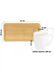 Чашка с блюдцем "Айсберг", 300 мл