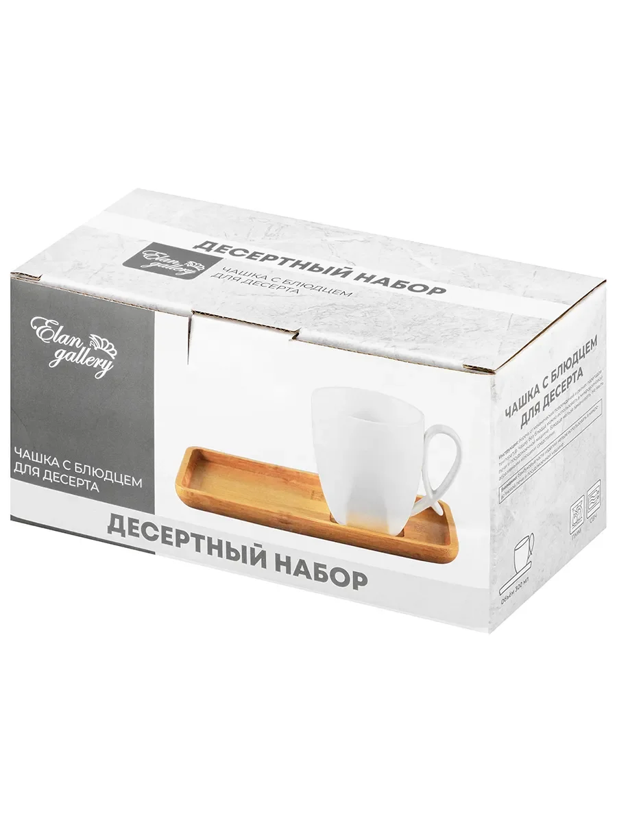 Чашка с блюдцем "Айсберг", 300 мл