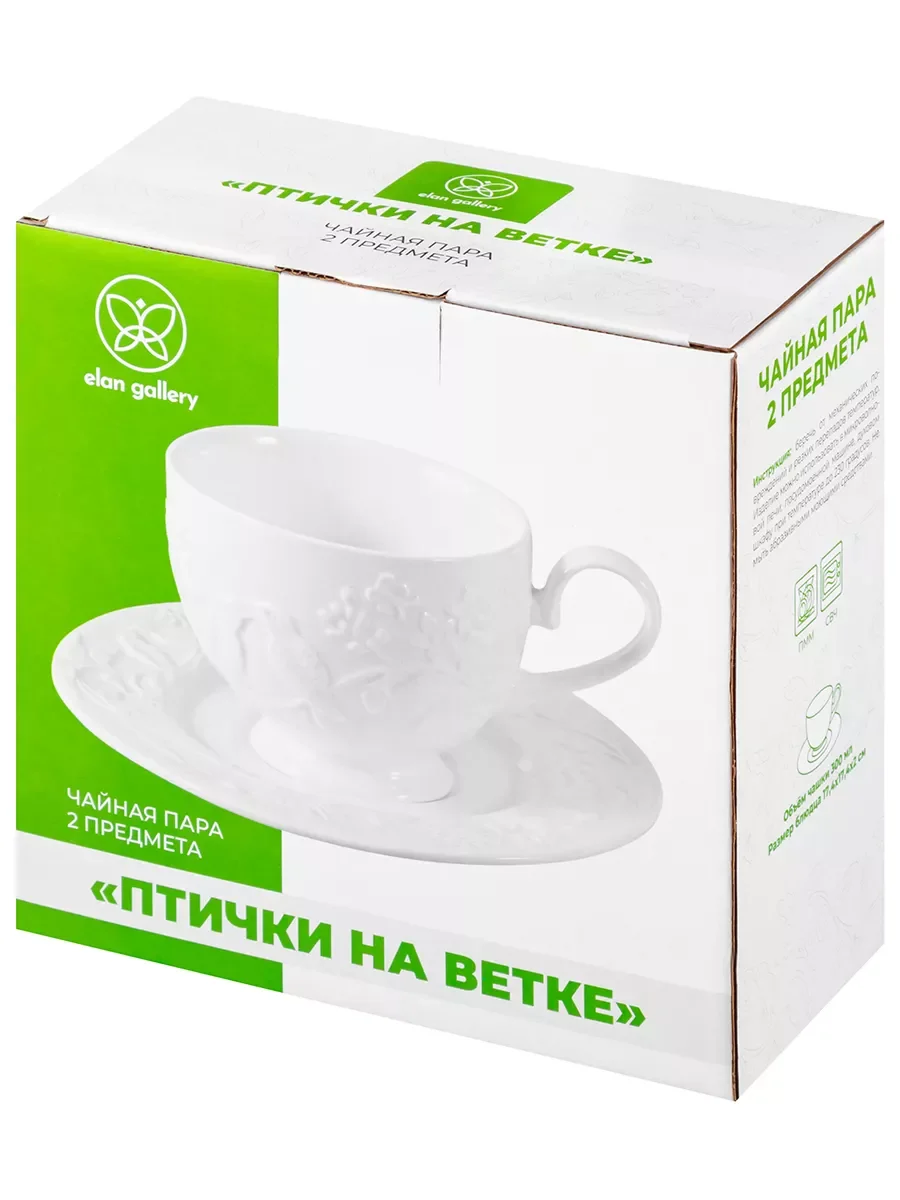 Чайная пара "Птички на ветке"  300 мл