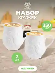 Набор из 2-х кружек "Птички на ветке", 350 мл