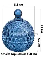 Горшочек для хранения продуктов 150 мл 8,5х8,5х11 см Elan Gallery Пузырьки синий
