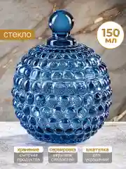 Горшочек для хранения продуктов 150 мл 8,5х8,5х11 см Elan Gallery Пузырьки синий