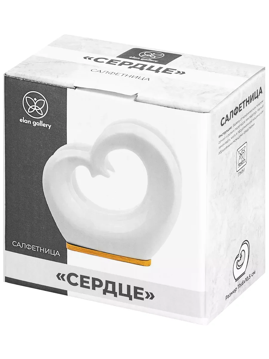 Салфетница "Сердце" на деревянной подставке, 11х6х10,5 см