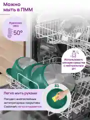 Сковорода глубокая 28 см Elan Gallery ГАРМОНИЯ ВКУСА Изумруд с крышкой, со съёмной ручкой