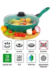 Сковорода глубокая 28 см Elan Gallery ГАРМОНИЯ ВКУСА Изумруд с крышкой, со съёмной ручкой