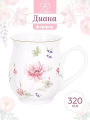 Кружка 320 мл 12х8,5х9,7 см Elan Gallery Диана