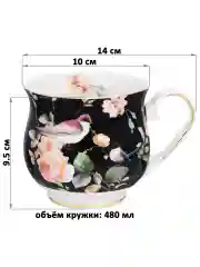 Кружка 480 мл 14х10х9,5 см Elan Gallery Певчие птички на черном, бочонок