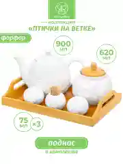 Набор чайник, сахарница, вазочка п/зубочистки и н-р д/специй Elan Gallery Птички на ветке