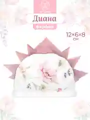 Салфетница "Диана", 12х6х8 см