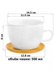 Набор из 2-х чашек "Розы" с подставкой, 500 мл