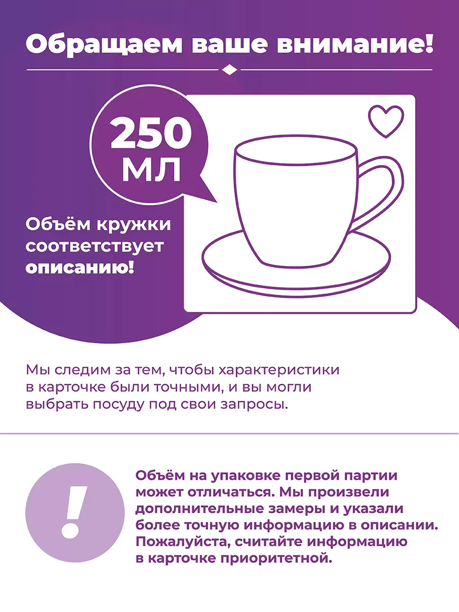 Чашка для капучино и кофе латте "Тропики", 250 мл