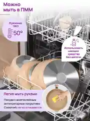 Ковш 1,5 л Elan Gallery ГАРМОНИЯ ВКУСА Медовый гранит с крышкой D18, с несъёмной ручкой