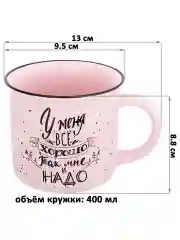 Набор из 4-х кружек "Кофе", 400 мл