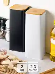Набор из 2-х банок для хранения с бамбуковой крышкой, 2,3 л