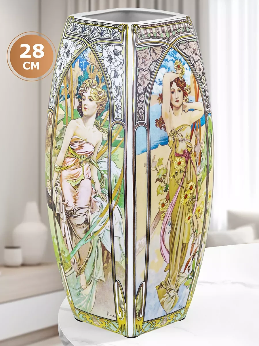 Ваза для цветов "Времена суток", 3,15 л