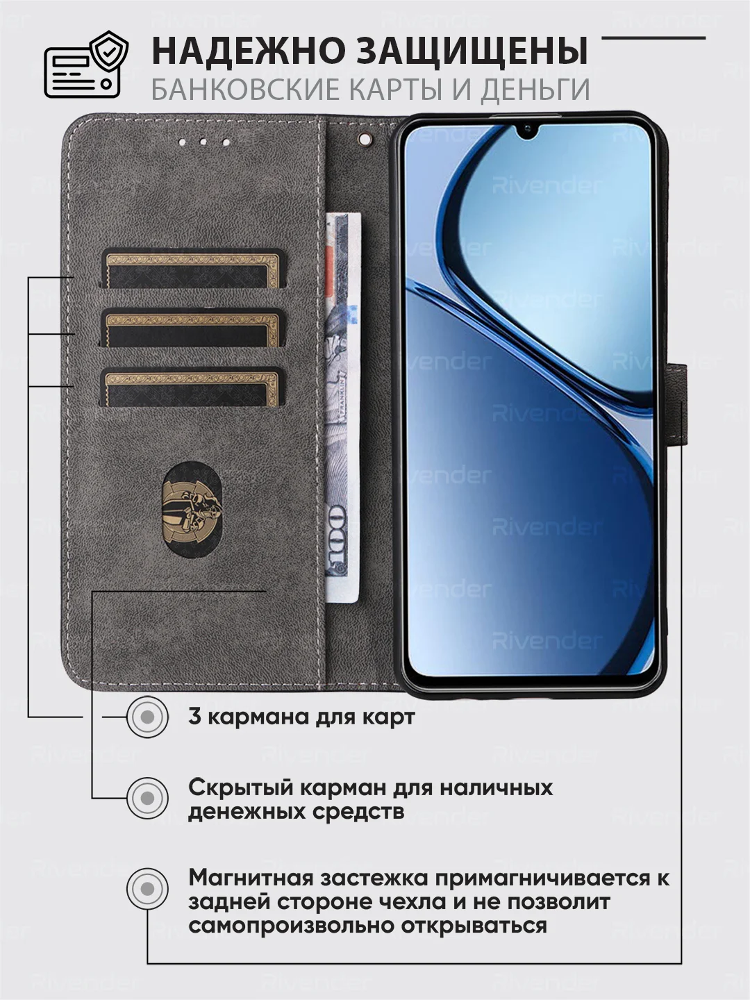 Черный чехол-книжка Realme C61 / C63 / Narzo N63 (Реалми С61 / С63) с магнитной застежкой