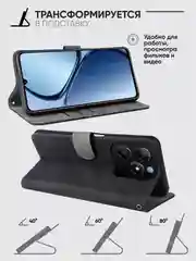 Черный чехол-книжка Realme C61 / C63 / Narzo N63 (Реалми С61 / С63) с магнитной застежкой