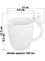 Набор из 2-х кружек "Кролики", 350 мл
