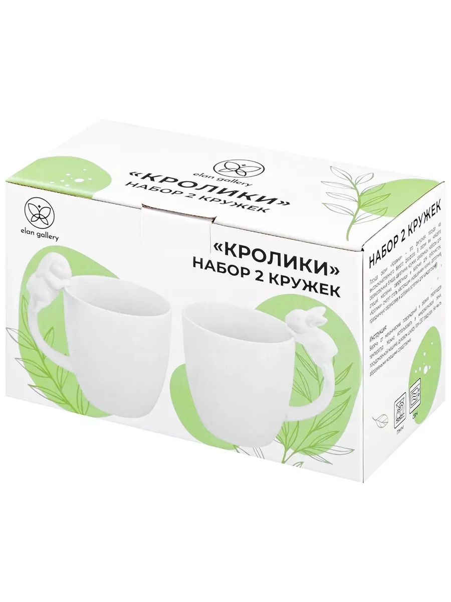 Набор из 2-х кружек "Кролики", 350 мл