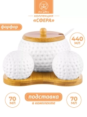 Набор для специй "Сфера" на деревянной подставке, 440 мл