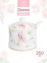 Сахарница серии "Диана" с крышкой и ложкой, 250 мл
