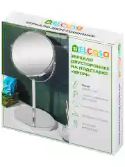 Зеркало двустороннее на подставке, 18,5х15х34,5 см
