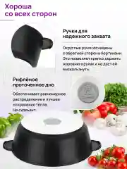 Жаровня-сотейник 3,7 л 26 см Elan Gallery ГАРМОНИЯ ВКУСА Черный Оникс с крышкой D26