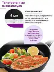 Жаровня-сотейник 3,7 л 26 см Elan Gallery ГАРМОНИЯ ВКУСА Черный Оникс с крышкой D26