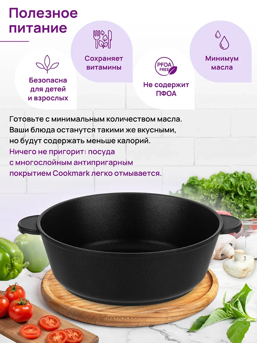 Жаровня-сотейник 3,7 л 26 см Elan Gallery ГАРМОНИЯ ВКУСА Черный Оникс с крышкой D26