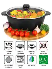 Жаровня-сотейник 3,7 л 26 см Elan Gallery ГАРМОНИЯ ВКУСА Черный Оникс с крышкой D26