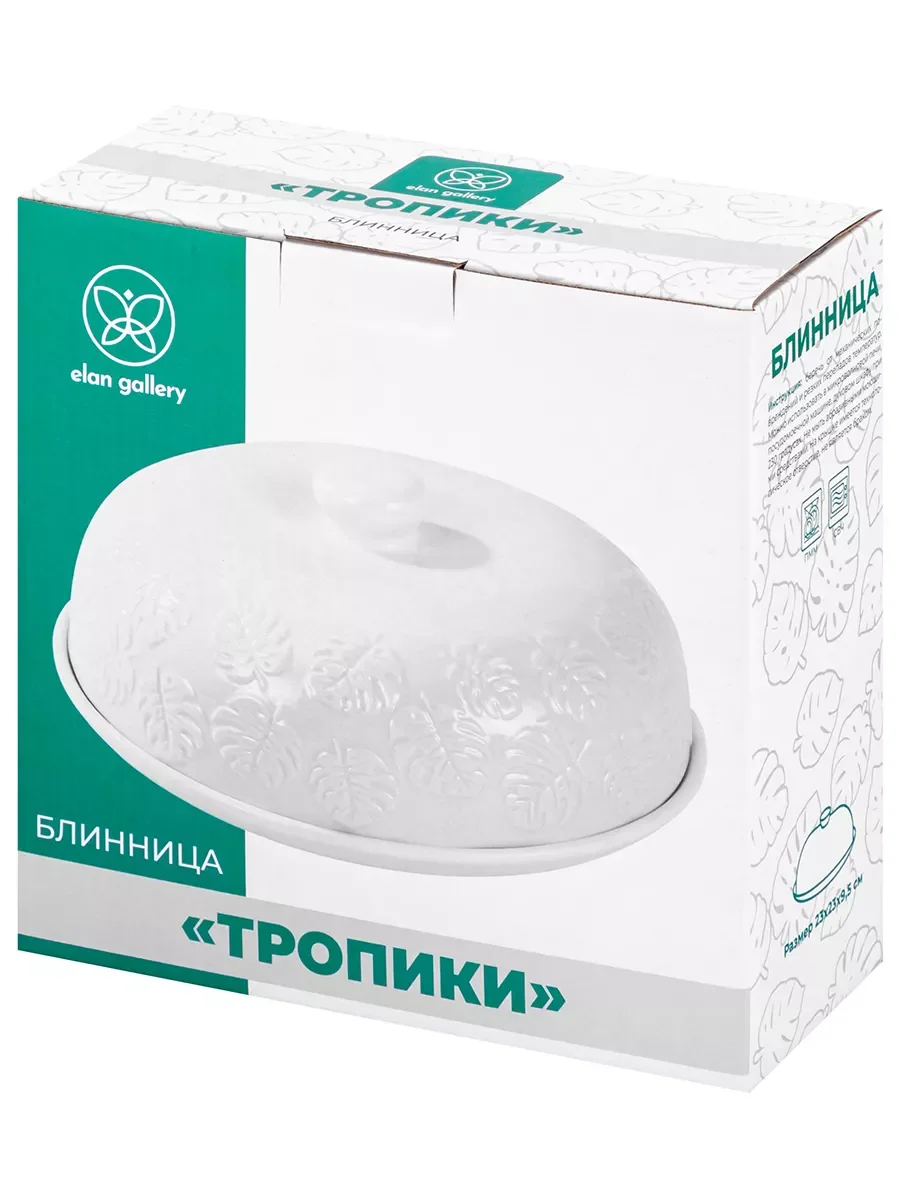 Блинница с крышкой "Тропики", 23х23х9,5 см