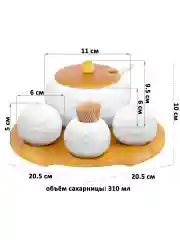 Набор для специй "Айсберг волны", 4 предмета, на подставке