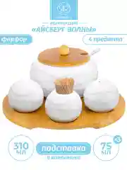 Набор для специй "Айсберг волны", 4 предмета, на подставке