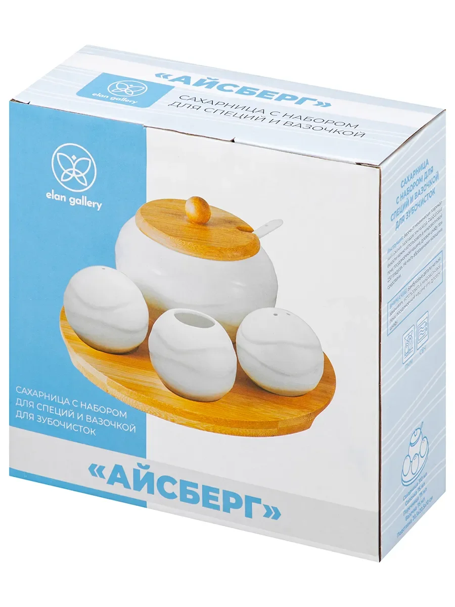 Набор для специй "Айсберг волны", 4 предмета, на подставке