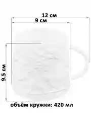 Кружка 420 мл 12х9х9,5 см Elan Gallery Птички на ветке