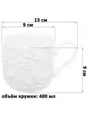 Кружка 400 мл 13х9х9 см Elan Gallery Птички на ветке