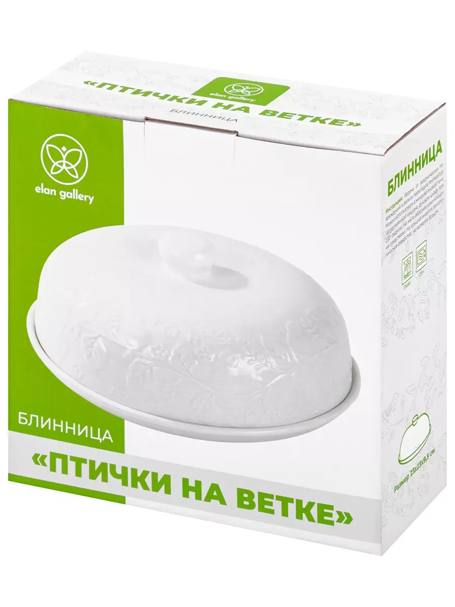 Блинница с крышкой "Птички на ветке", 23х23х9,5 см
