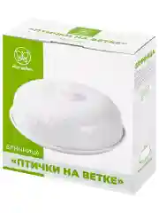 Блинница с крышкой "Птички на ветке", 23х23х9,5 см