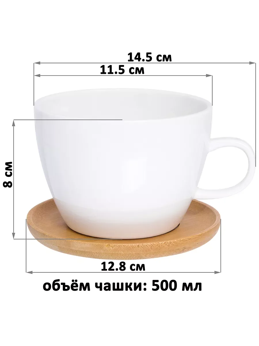 Набор из 2-х чашек для капучино "Снежная королева",  500 мл