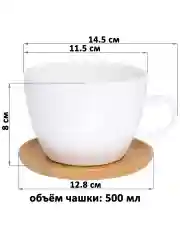 Набор из 2-х чашек для капучино "Снежная королева",  500 мл