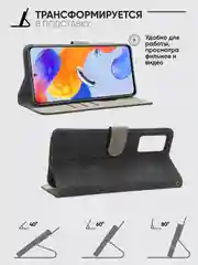 Чехол-книжка Xiaomi Redmi Note 12 Pro 4G / Note 11 Pro 4G с магнитной застежкой