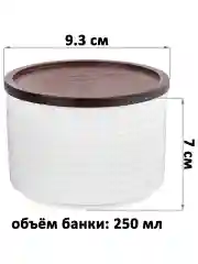 Набор 3 банок для хранения "Колоранс - Орнамент"