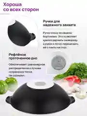 Сковорода ВОК 3 л 28 см Elan Gallery ГАРМОНИЯ ВКУСА Черный Оникс с крышкой D28