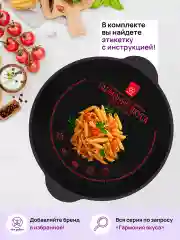 Сковорода ВОК 3 л 28 см Elan Gallery ГАРМОНИЯ ВКУСА Черный Оникс с крышкой D28