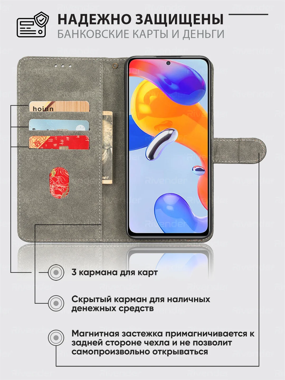 Черный чехол-книжка Xiaomi Redmi Note 12 Pro 4G / Note 11 Pro 4G с магнитной застежкой