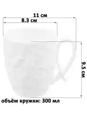 Набор 4-х кружек 300 мл 11х8,3х9,5 см Elan Gallery Птички на ветке