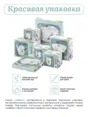 Чайник заварочный 1,1 л 23х12х17 см Elan Gallery Juliette