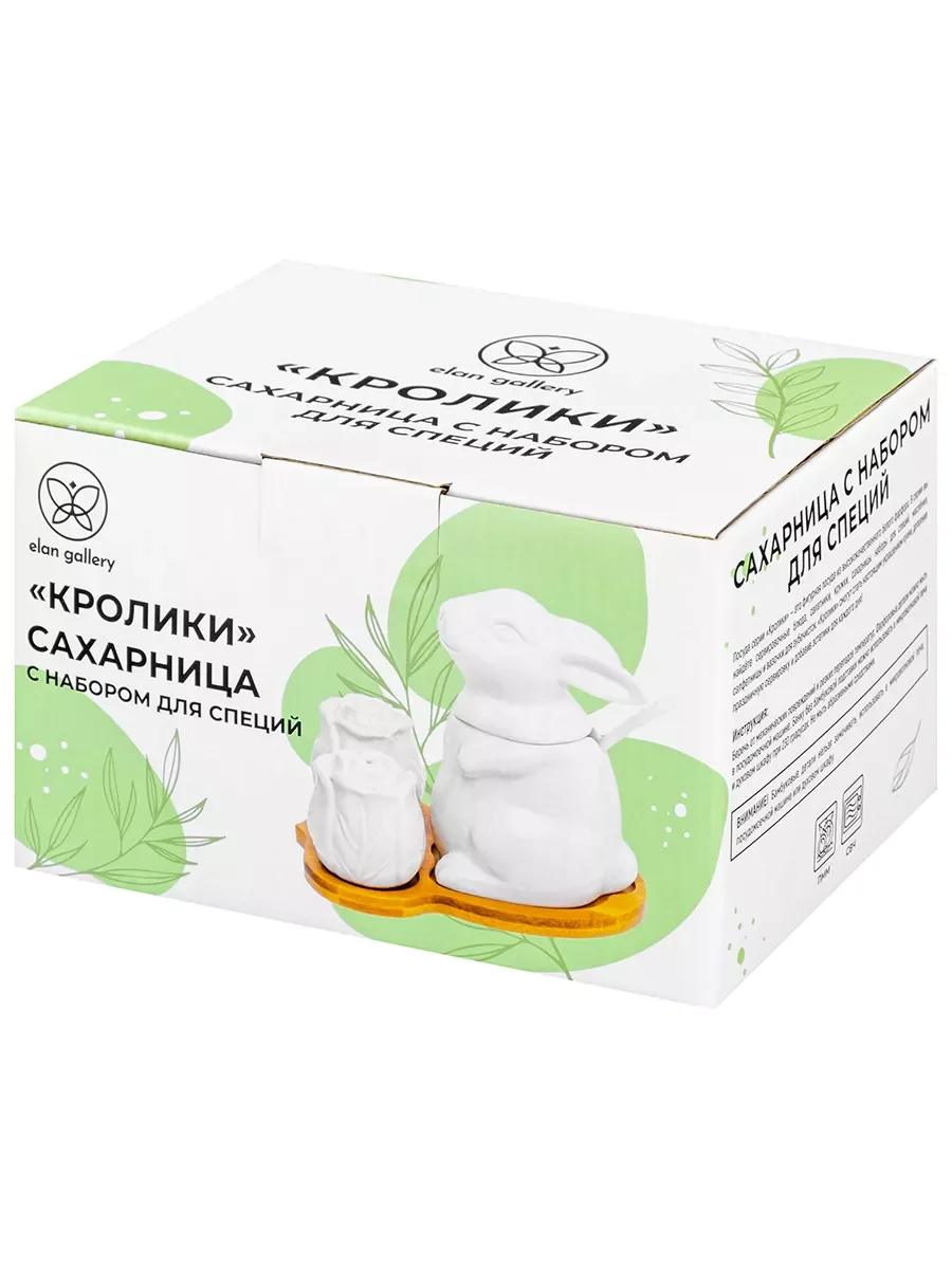 Набор для специй "Заяц с капустой", 15,5х11,5х13 см