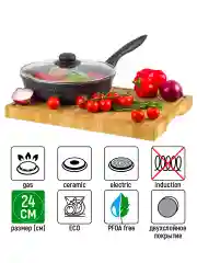 Сковорода глубокая 24 см Elan Gallery ГАРМОНИЯ ВКУСА Черный мрамор с крышкой D24, н/р