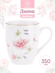 Кружка 350 мл 12х8,5х10 см Elan Gallery Диана